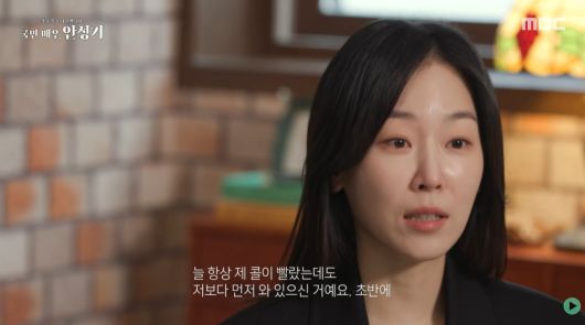 MBC '국민배우 안성기'