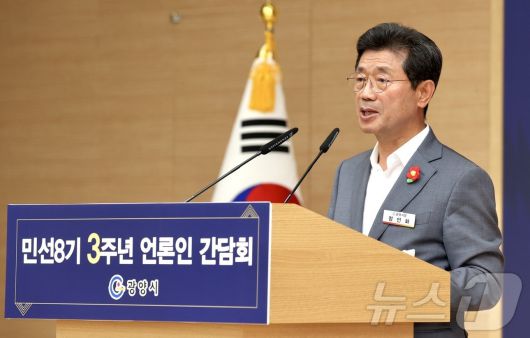 정인화 광양시장.(광양시 제공. 재판매 및 DB 금지) 2025.6.27/뉴스1 ⓒ News1