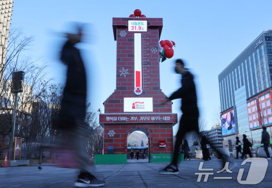 8일 서울 종로구 광화문 광장에 설치된 사랑의 온도탑 나눔온도가 31.9도를 가리키고 있다. 사랑의열매 사회복지공동모금회 '희망2026나눔캠페인'의 올해 목표 모금액은 4500억원으로 1%가 쌓일 때마다 온도탑 온도가 1도씩 올라간다. 2025.12.8/뉴스1 ⓒ News1 안은나 기자