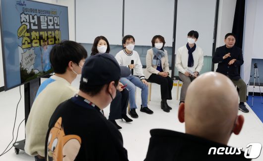 5일 오후 서울 마포구 더불어민주당 미래당사 '블루소다'에서 민주당 청년선대위 주최로 청년 탈모인 초청 간담회가 열리고 있다. 2022.1.5/뉴스1 ⓒ News1 구윤성 기자