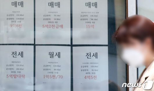 세종시의 한 공인중개사 사무실에 아파트 매매 및 전세가격이 적힌 종이가 붙어 있다. 뉴스1 ⓒ News1 장수영 기자