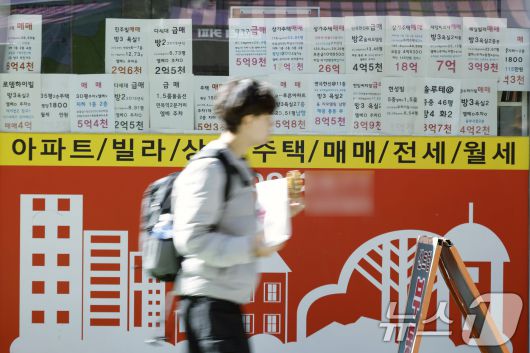 서울 중랑구의 한 공인중개사 사무소에 매매 매물 시세표가 붙어있다. 뉴스1 ⓒ News1 박정호 기자