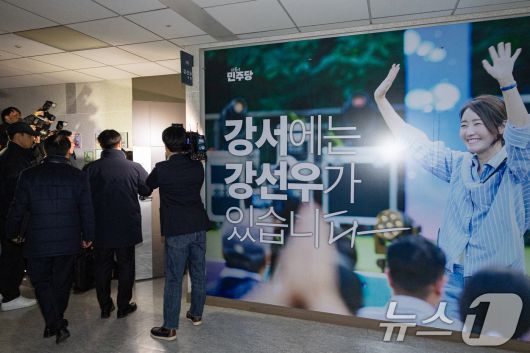 11일 서울 여의도 국회 의원회관 강선우 의원 사무실에 의원실 관계자 및 경찰 관계자들이 들어서고 있다.. 2026.1.11/뉴스1 ⓒ News1 유승관 기자