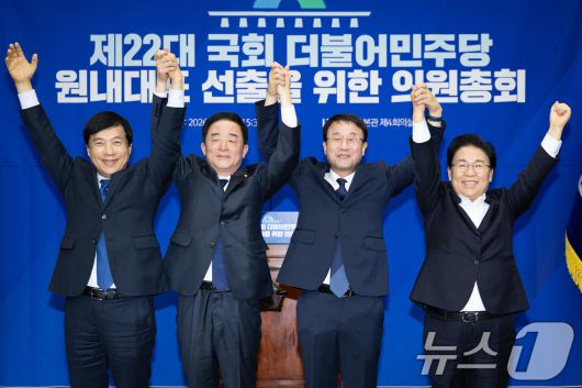 더불어민주당 신임 원내대표로 선출된 한병도 의원과 신임 최고위원들이 11일 서울 여의도 국회에서 열린 제22대 국회 더불어민주당 원내대표 선출을 위한 의원총회에서 손을 맞잡고 있다. 왼쪽부터 이성윤, 강득구 최고위원, 한 원내대표, 문정복 최고위원. 2026.1.11/뉴스1 ⓒ News1 유승관 기자