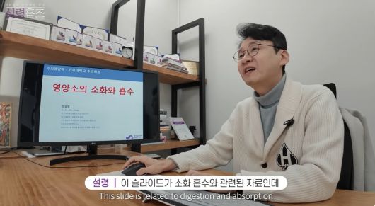 정설령 한국반려동물영양연구소 대표가 건사료와 자연식 혼합 급여에 대한 오해에 대해 설명하고 있다(유튜브 갈무리). ⓒ 뉴스1