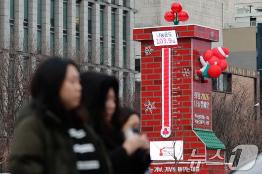 12일 서울 종로구 광화문 광장에 설치된 사랑의 온도탑 나눔온도가 103.9도를 나타내고 있다.  2026.1.12/뉴스1 ⓒ News1 안은나 기자