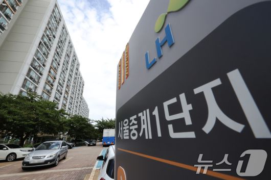 서울 노원구 중계 주공1단지의 모습. 뉴스1 ⓒ News1 장수영 기자