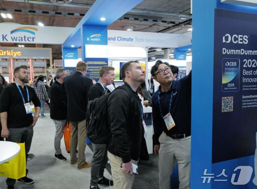 외국인 방문객들이 K-water관을 방문해 관심을 보이고 있다.(한국수자원공사 제공.재판매 및 DB금지)/뉴스1