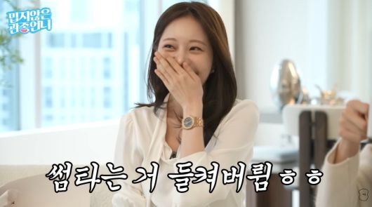 유튜브 '밉지 않은 관종언니이