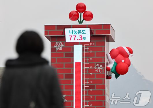 28일 서울 종로구 광화문 광장에 설치된 사랑의 온도탑 나눔온도가 77.3도를 가리키고 있다.  2025.12.28/뉴스1 ⓒ News1 김도우 기자