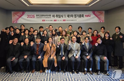 한국고양이수의사회는 11일 정기총회를 진행했다. ⓒ 뉴스1