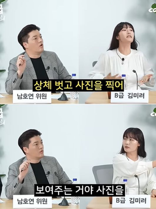 유튜브 예능 'B급 청문회' 쇼츠 영상