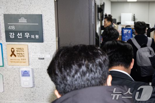 11일 서울 여의도 국회 의원회관 강선우 의원 사무실에 의원실 관계자 및 경찰 관계자들이 들어서고 있다. 서울경찰청 광역수사단 공공범죄수사대는 이날 '공천 헌금 의혹' 관련 강 의원 주거지와 국회의원회관 사무실, 김경 서울시의원 거주지 및 의회 연구실 등에 대해 압수수색을 실시하고 있다. 2026.1.11/뉴스1 ⓒ News1 유승관 기자