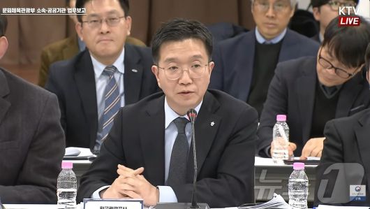 박성혁 한국관광공사 사장이 13일 문체부 산하기관 업무보고에서 발언하고 있다. (KTV 갈무리)