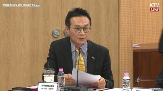 한국콘텐츠진흥원 유현석 원장 직무대행 (KTV 갈무리)