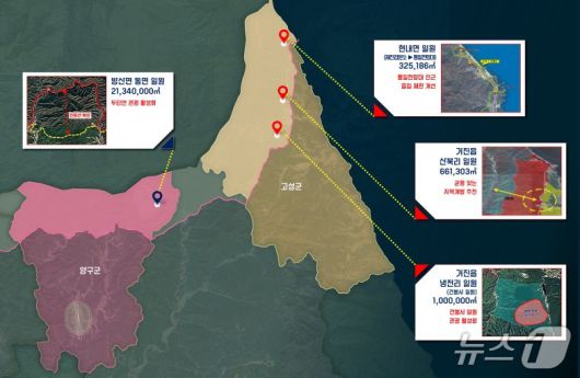 2025 군사시설보호구역 조건부 수용 현황.(강원도 제공. 재판매 및 DB금지)/뉴스1