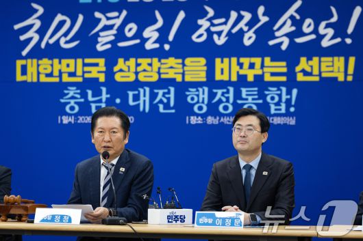 정청래 더불어민주당 대표가 14일 충남 서산시 서산축산종합센터에서 열린 충남 민생 현장 최고위원회의에서 모두 발언을 하고 있다. 2026.1.14/뉴스1 ⓒ News1 유승관 기자
