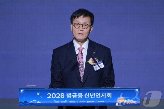 이창용 한국은행 총재. 2026.1.5/뉴스1 ⓒ News1 이광호 기자