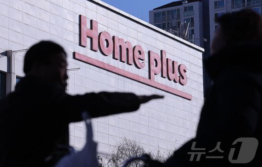 8일 서울 시내 한 홈플러스 매장의 모습. 2025.12.8/뉴스1 ⓒ News1 김성진 기자