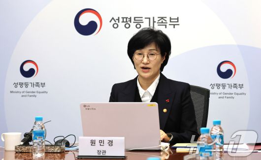 원민경 성평등가족부 장관 2025.12.30/뉴스1 ⓒ News1 임세영 기자