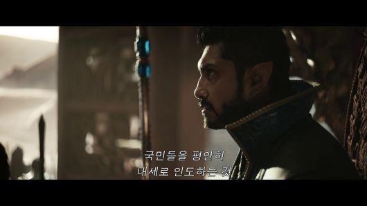 '어벤져스: 둠스데이' 예고편