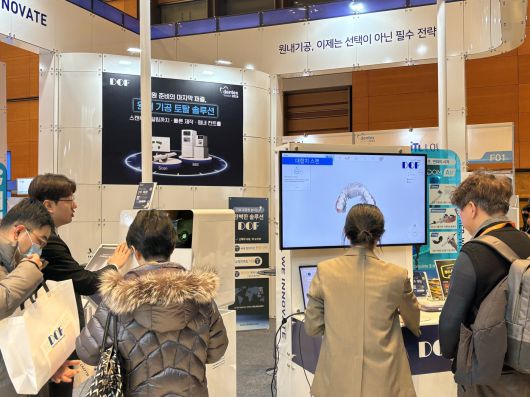 사진=디오에프(DOF) 제공