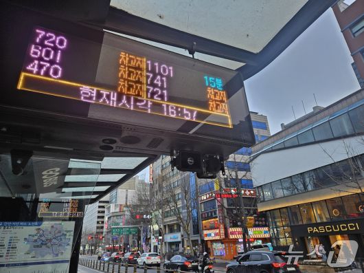 서울 시내버스 파업이 이어지고 있는 가운데 서울 종로구 종각역 인근 버스정류장 모습. 2026.1.14/뉴스1 ⓒ News1 유채연 기자