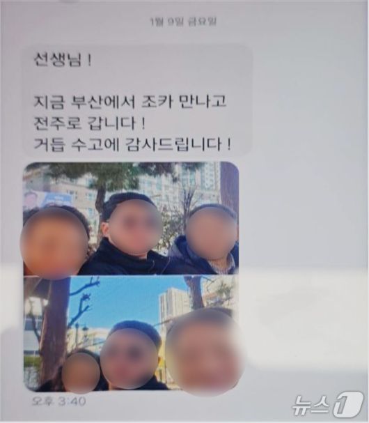 A 씨가 김동현 경위에게 보내온 문자 메시지.(전북경찰 제공. 재판매 및 DB 금지)