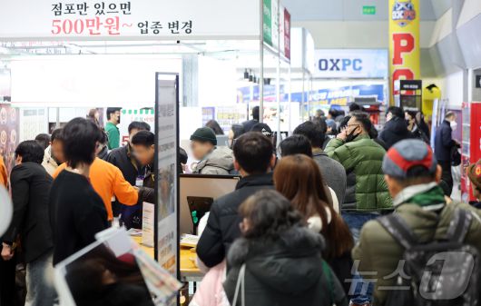 15일 서울 강남구 코엑스에서 열린 ‘제82회 프랜차이즈 창업 박람회 2026’을 찾은 방문객들이 부스를 둘러보고 있다. 2026.1.15/뉴스1 ⓒ News1 김진환 기자