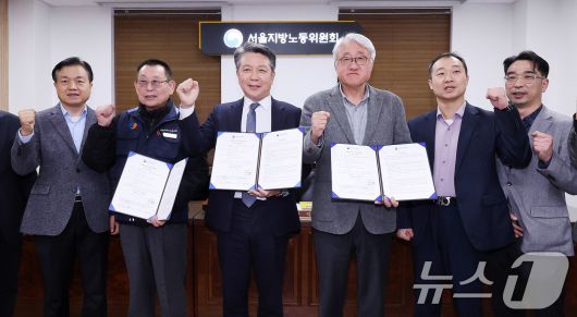 14일 서울 영등포구 서울지방노동위원회에서 열린 특별조정위원회 2차 사후 조정회의에서 서울 시내버스 노사가 임금협상에 극적으로 합의한 뒤 박점곤 서울시버스노동조합 위원장과 김정환 서울시버스사업조합 이사장을 비롯한 참석자들이 기념 촬영을 하고 있다. 2026.1.15/뉴스1 ⓒ News1 박지혜 기자