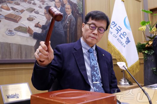 이창용 한국은행 총재가 15일 오전 서울 중구 한국은행 본관에서 열린 금융통화위원회 본회의에서 의사봉을 두드리고 있다. (공동취재) 2026.1.15/뉴스1 ⓒ News1 김진환 기자