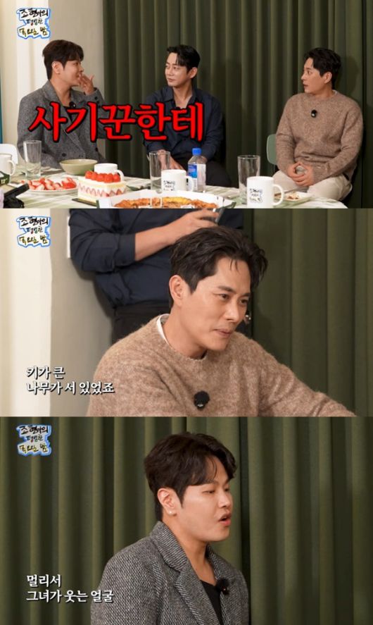 유튜브 채널 '조현아의 평범한 목요일 밤' 캡처