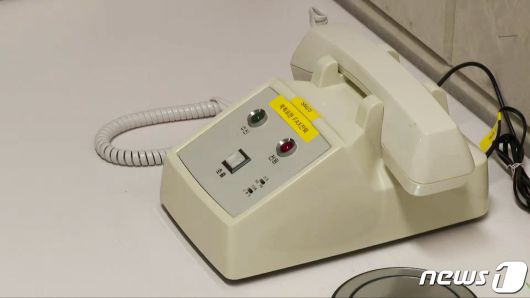 과거 통일부 남북공동연락사무소에 있던 직통 전화기의 모습. (통일부 제공)2021.10.4/뉴스1