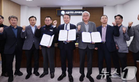 14일 서울 영등포구 서울지방노동위원회에서 열린 특별조정위원회 2차 사후 조정회의에서 서울 시내버스 노사가 임금협상에 극적으로 합의한 뒤 박점곤 서울시버스노동조합 위원장과 김정환 서울시버스사업조합 이사장을 비롯한 참석자들이 기념 촬영을 하고 있다. 2026.1.15/뉴스1 ⓒ News1 박지혜 기자