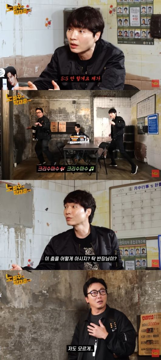 유튜브 채널 '노빠꾸탁재훈' 캡처