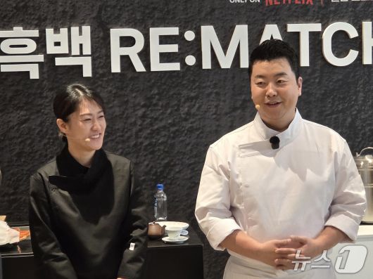 15일 서울 강남구 한샘 플래그십 논현에서 열린 '흑백요리사 RE:MATCH(리매치)' 행사에서 '중식마녀'로 불리는 이문정 셰프와 정호영 셰프가 경연을 펼치고 있다. 2026.1.15/뉴스1 ⓒ 뉴스1 장시온 기자