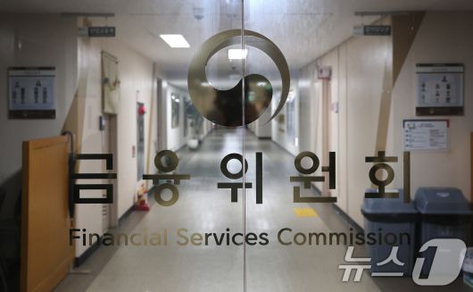 /뉴스1 ⓒ News1 임세영 기자