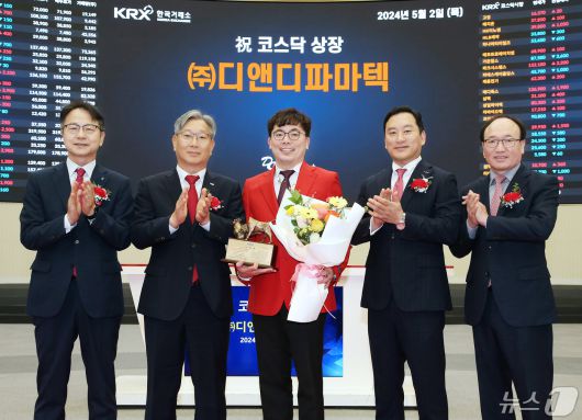 2일 오전 서울 영등포구 한국거래소에서 열린 디앤디파마텍 코스닥시장 상장기념식에서 김대영 한국IR협의회 부회장(왼쪽부터), 홍순욱 한국거래소 코스닥시장본부장, 이슬기 디앤디파마텍 대표이사, 김성환 한국투자증권 대표이사, 강왕락 코스닥협회 부회장이 기념촬영을 하고 있다. (한국거래소 제공) 2024.5.2/뉴스1
