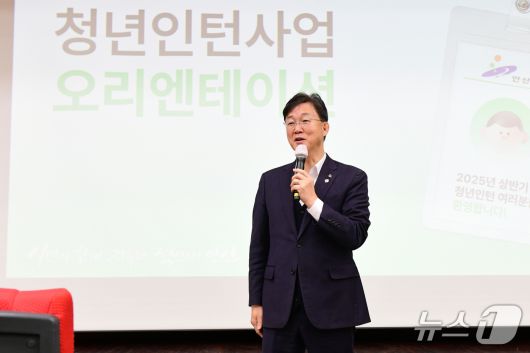 이민근 안산시장이 청년인턴 오리엔테이션에서 청년들에게 발언을 하고 있다.(안산시 제공)