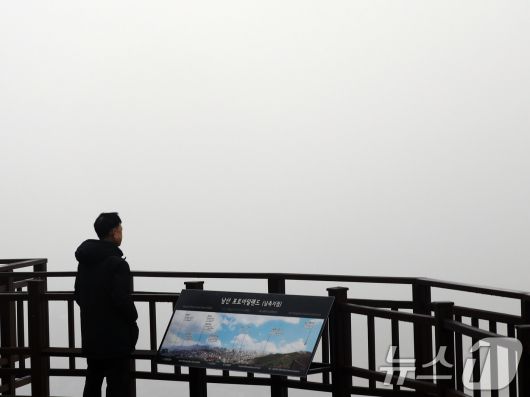 16일 오전 서울 남산에서 바라본 서울 도심이 초미세먼지와 짙은 안개로 뿌옇게 보이고 있다. 서울시는 이날 오전 11시 기준 초미세먼지 주의보를 발령했다고 밝혔다. 올해 첫 초미세먼지 주의보 발령이다. 2026.1.16/뉴스1 ⓒ News1 황기선 기자