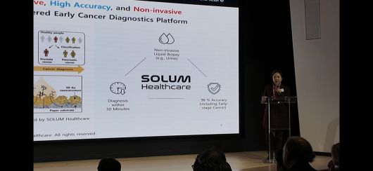 솔루엠헬스케어 김지희 대표가 13일(현지시간) 미국 샌프란시스코의 한 호텔에서 한국바이오협회 주도로 열린 'Global IR @ JPM'에서 발표를 하고 있다. (솔루엠헬스케어 제공)