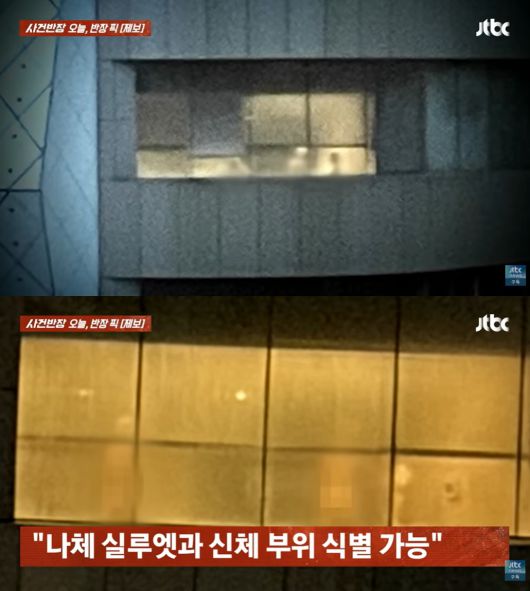 (JTBC '사건반장' 갈무리)