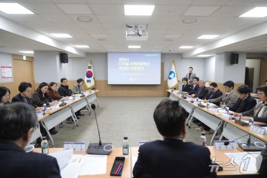 강원 춘천시, 디지털 지역의료혁신 추진단 자문회의 개최.(춘천시 제공, 재판매 및 DB금지)