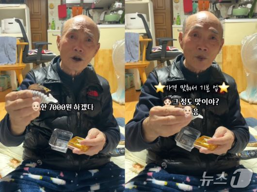 ('K_grandpa.29' 갈무리)