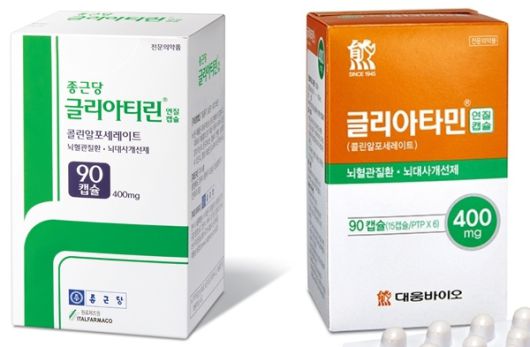 주요 치매 치료제 '콜린알포세레이트' 성분 의약품.(각 사 제공)/뉴스1