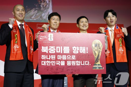 차두리(왼쪽부터), 차범근, 이영표, 구자철 등 한국 축구 레전드들이 16일 오후 서울 용산구 한강대로 CGV 용산아이파크몰 스크린X관에서 열린 FIFA 월드컵 트로피 투어 미디어 간담회에서 북중미 월드컵을 향한 응원 메시지와 함께 파이팅 포즈를 취하고 있다. 2026.1.16/뉴스1 ⓒ News1 박정호 기자