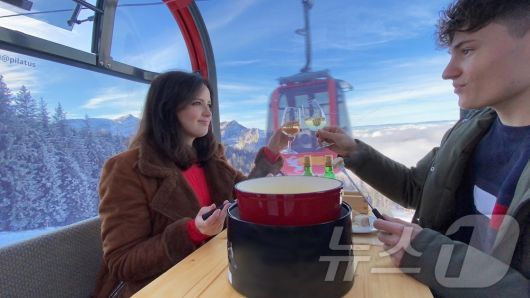 필라투스에서 즐기는 퐁뒤 곤돌라(스위스관광청 제공)