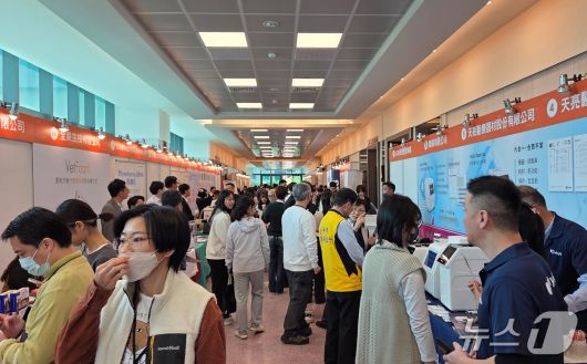 2026 아시아동물임상의학포럼(FAAP)이 17일 대만 타이중 중산의과대학에서 열렸다. ⓒ 뉴스1 최서윤 기자