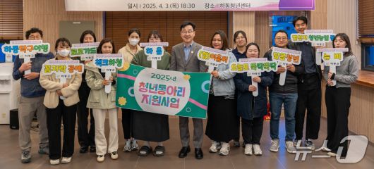 하동군 청년동아리 지원사업 행사 장면(하동군 제공. 재판매 및 DB금지).