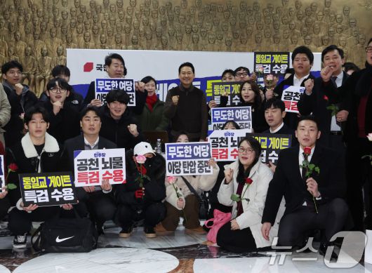 더불어민주당의 통일교 및 공천뇌물 특검 수용을 촉구하며 3일째 단식을 이어가고 있는 장동혁 국민의힘 대표가 17일 오후 서울 여의도 국회 로텐더홀에서 2030 청년 당원들의 응원을 받고 있다. 2026.1.17/뉴스1 ⓒ News1 황기선 기자